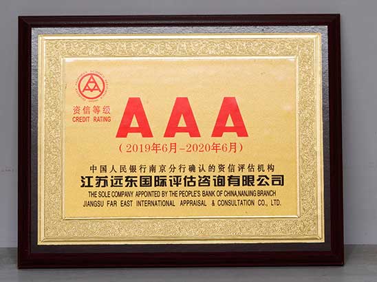 Honor Certificate Of Centrifuge Separator Machine Factory