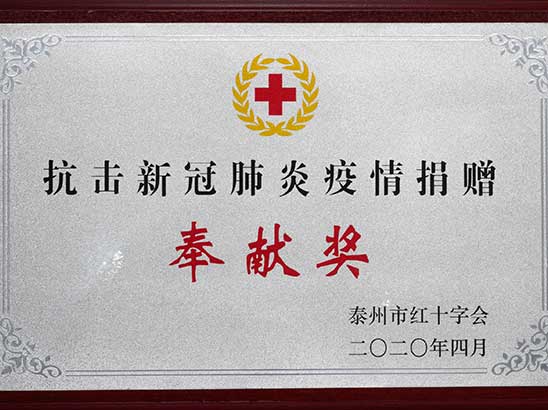 Honor Certificate Of Centrifuge Separator Machine Company
