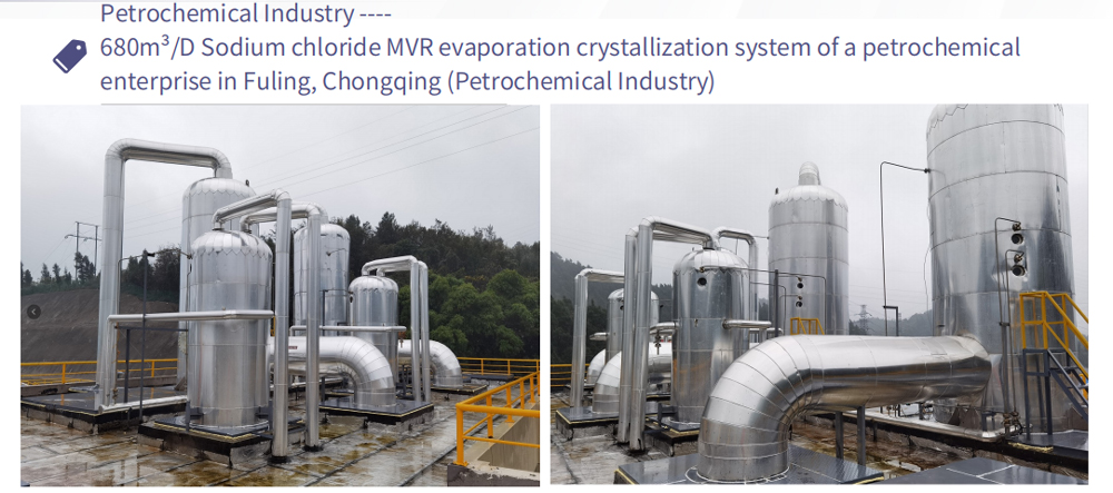 MVR Evaporation System Case